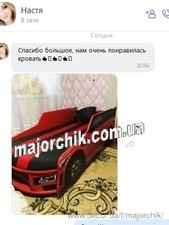 Кровать машина с матрасом элит ПРЕМИУМ подсветка фар и днища с пультом — Мажорчик Кровать машина с матрасом элит ПРЕМИУМ подсветка фар и днища с пультом — Мажорчик